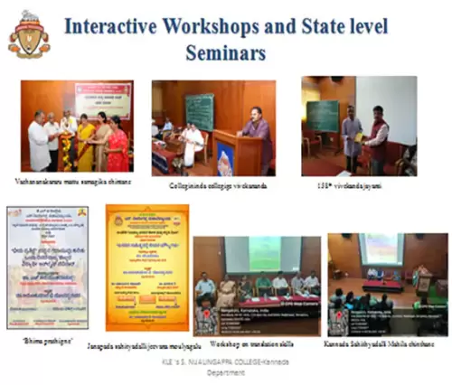 interactive-workshops-and-state-level-seminars