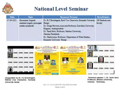 national-level-seminar