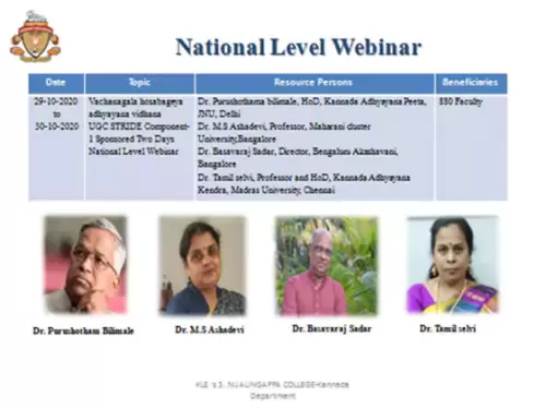 national-level-webinar